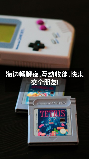 抖音沙滩代写祝愿（收徒）视频封面：海边畅聊夜，互动收徒，快来交个朋友！